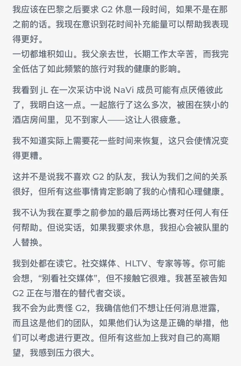 一日蓝黑，毕生蓝黑！阿瑙自宣归队：我血液中永久流淌着蓝黑色
