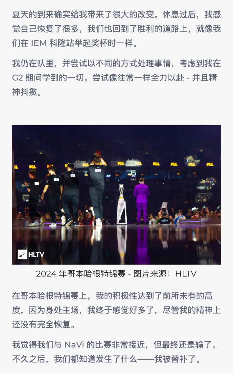 黑贝：打得差就会被湖蜜追着喷，威少比斯利普林斯都是如此