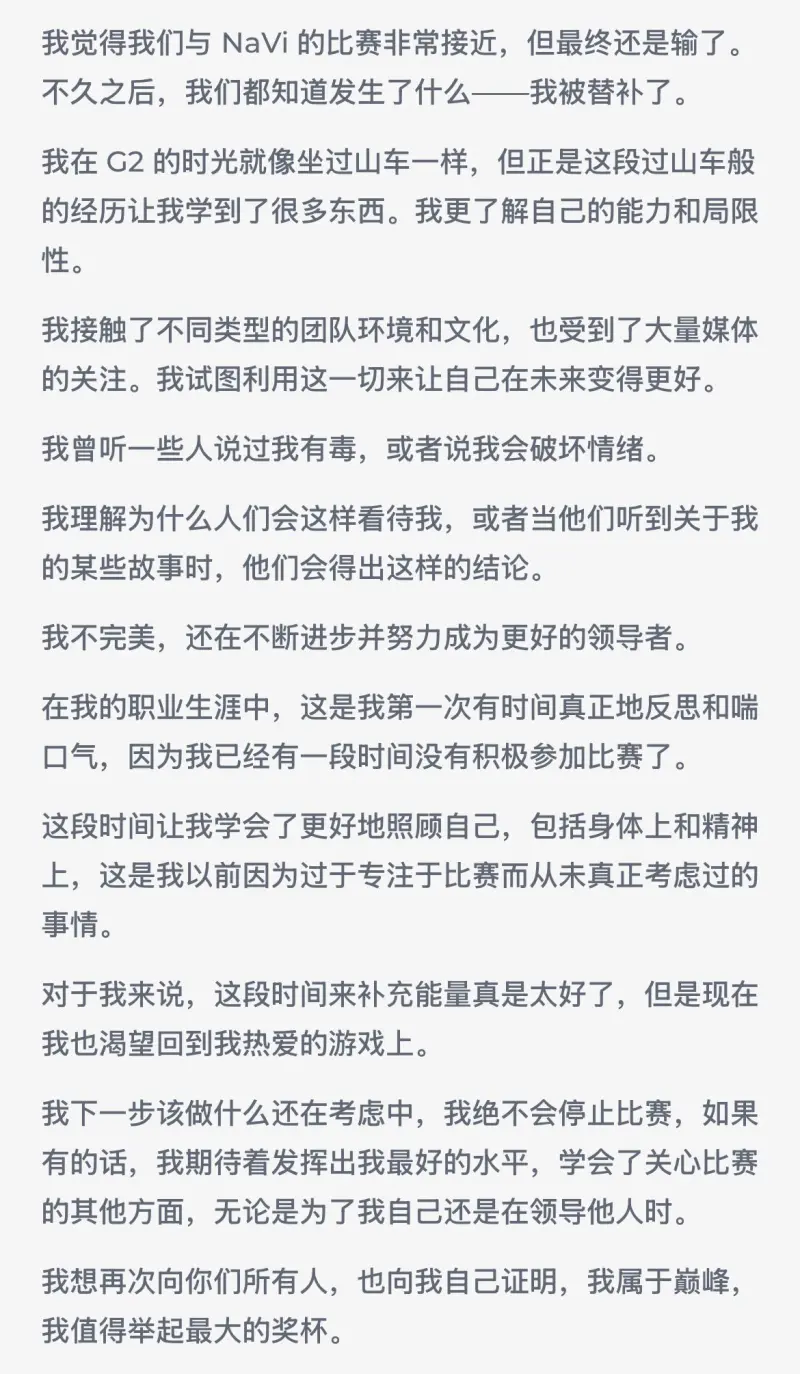 记者：阿莱格里点名要签下拉比奥特，球员转会费不超越1050万欧