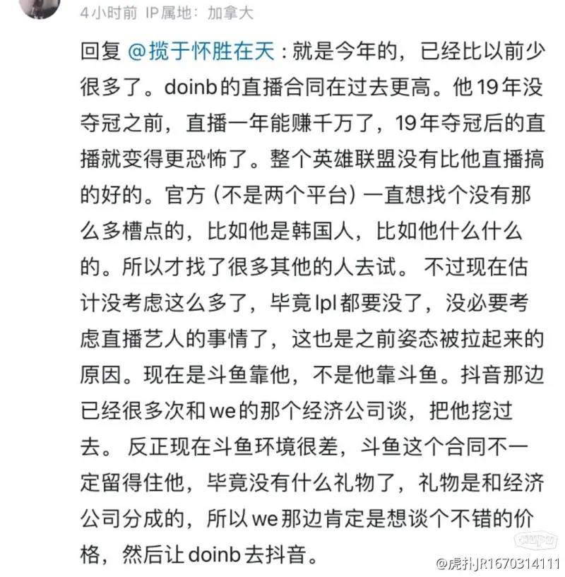 转会费总价7000万欧！官方：曼城签下26岁米兰中场赖因德斯