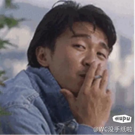 求问,这个表情包是星爷哪部电影?
