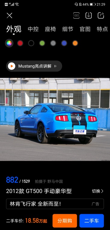 开一贴 这算不算 致 Chao 敬 Xi 虎扑 开一贴 这算不算 致 Chao 敬 Xi 虎扑