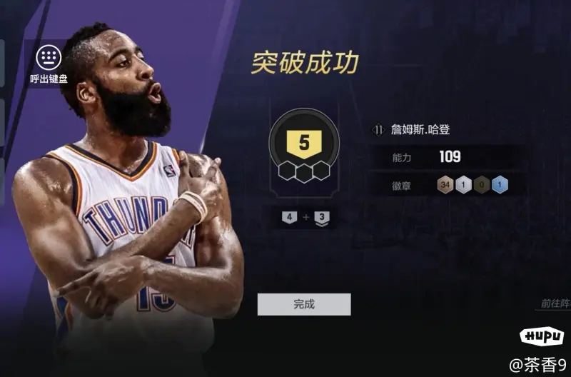 曼联选对了！从大胜曼城，到惨败阿森纳，阿莫林7天后迎来检测