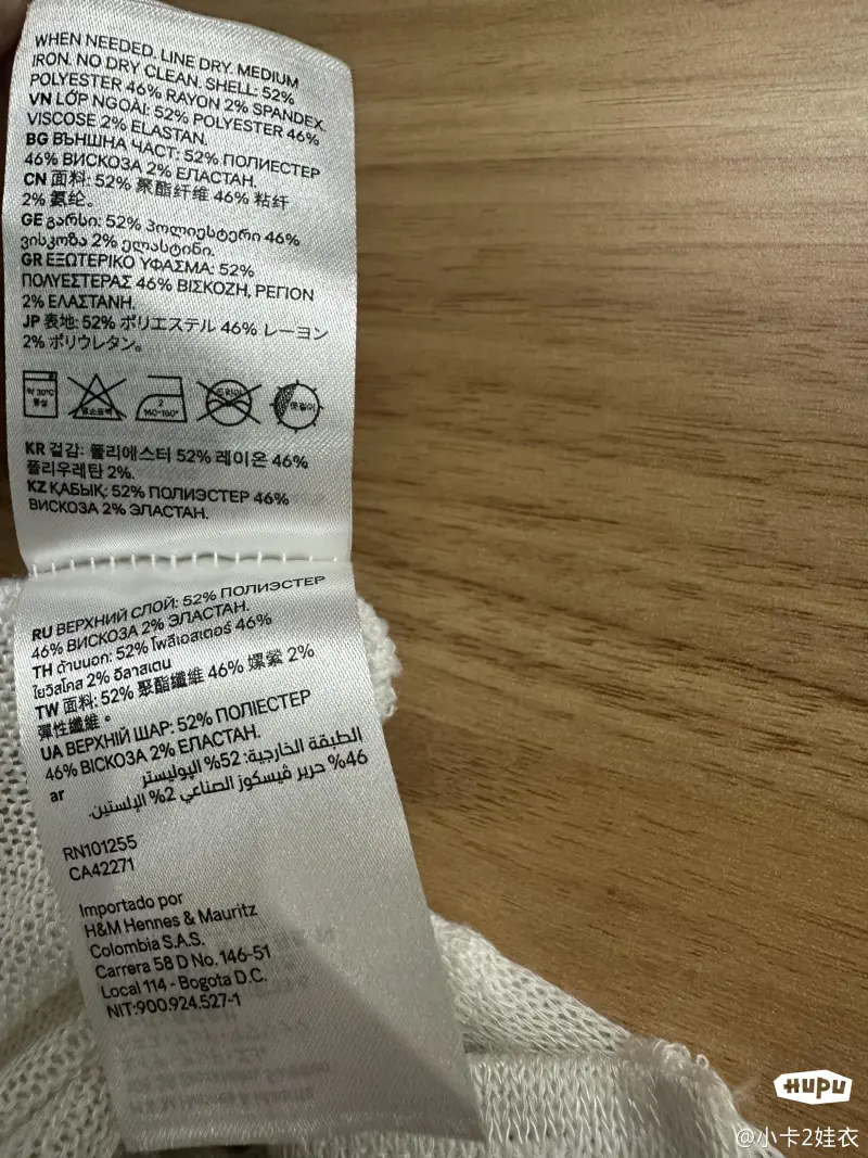 hm的水洗标为什么把cn和tw并列?