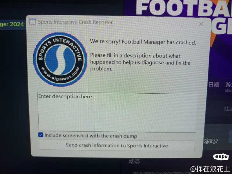 fm18报错  第1张