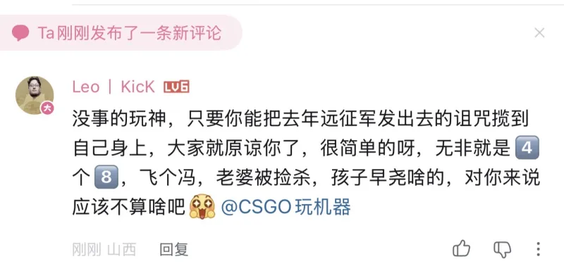 動作很危險(xiǎn)！西亞卡姆防科菲被吹墊腳一級惡犯 后者打2+1還有球權(quán)