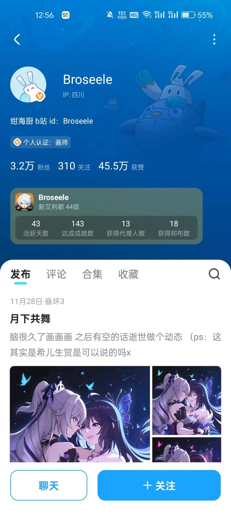 施洛特贝克：总算客场制胜还不算松了口气，若周末也赢拜仁会很好
