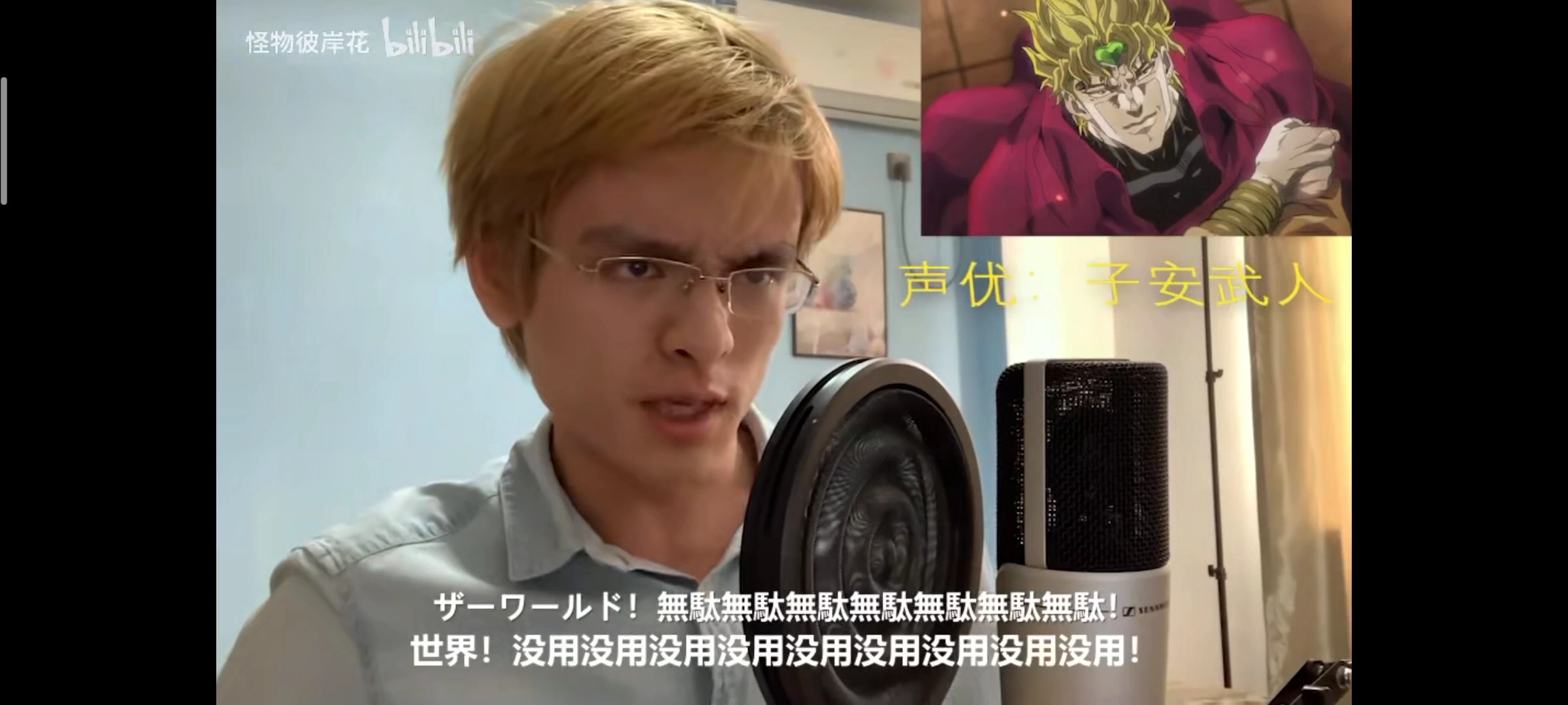 b站的这个up主给jojo的配音太棒了