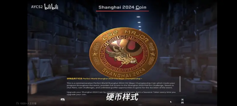 贵州筑城竞技2:1武汉三镇B队 进球瞬间 Goal!