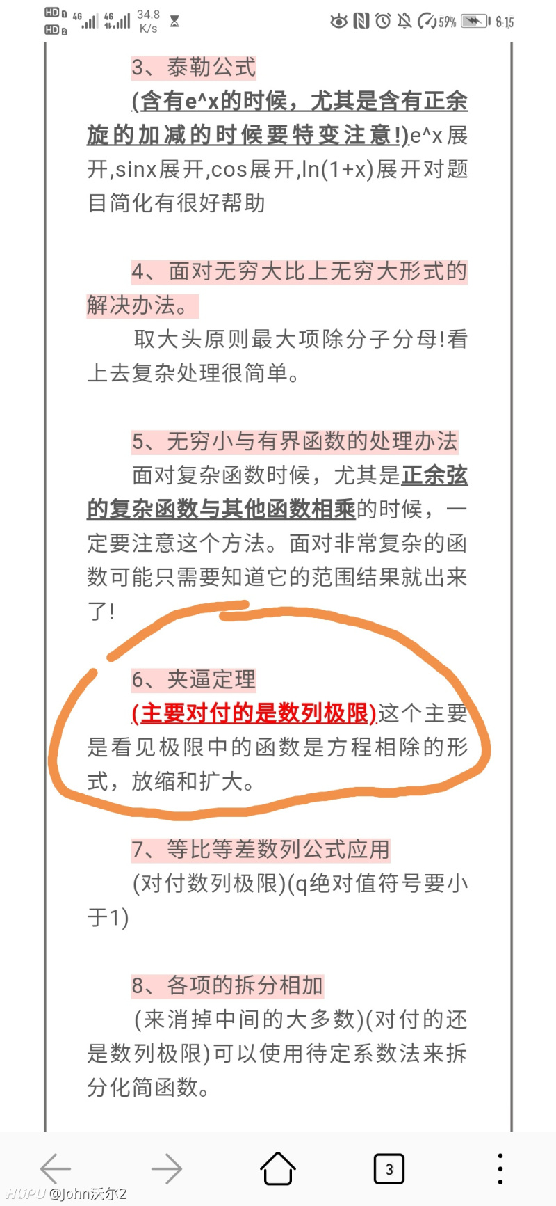Jrs里的数学大佬们 虎扑 Jrs里的数学大佬们 虎扑