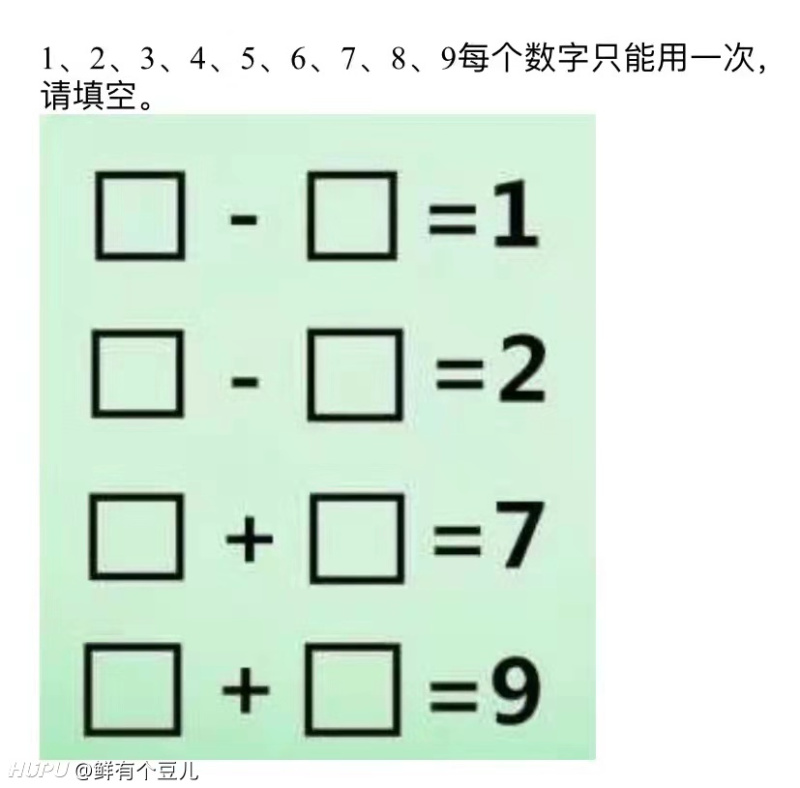 各位985帮忙作作一年级数学题本人学渣给孩子辅导不聊 虎扑