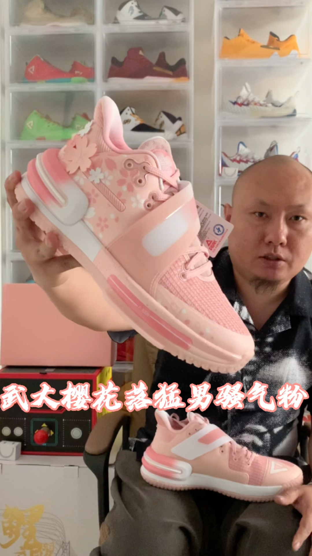 匹克态极闪现二代樱花份最终配色 - 虎扑社区