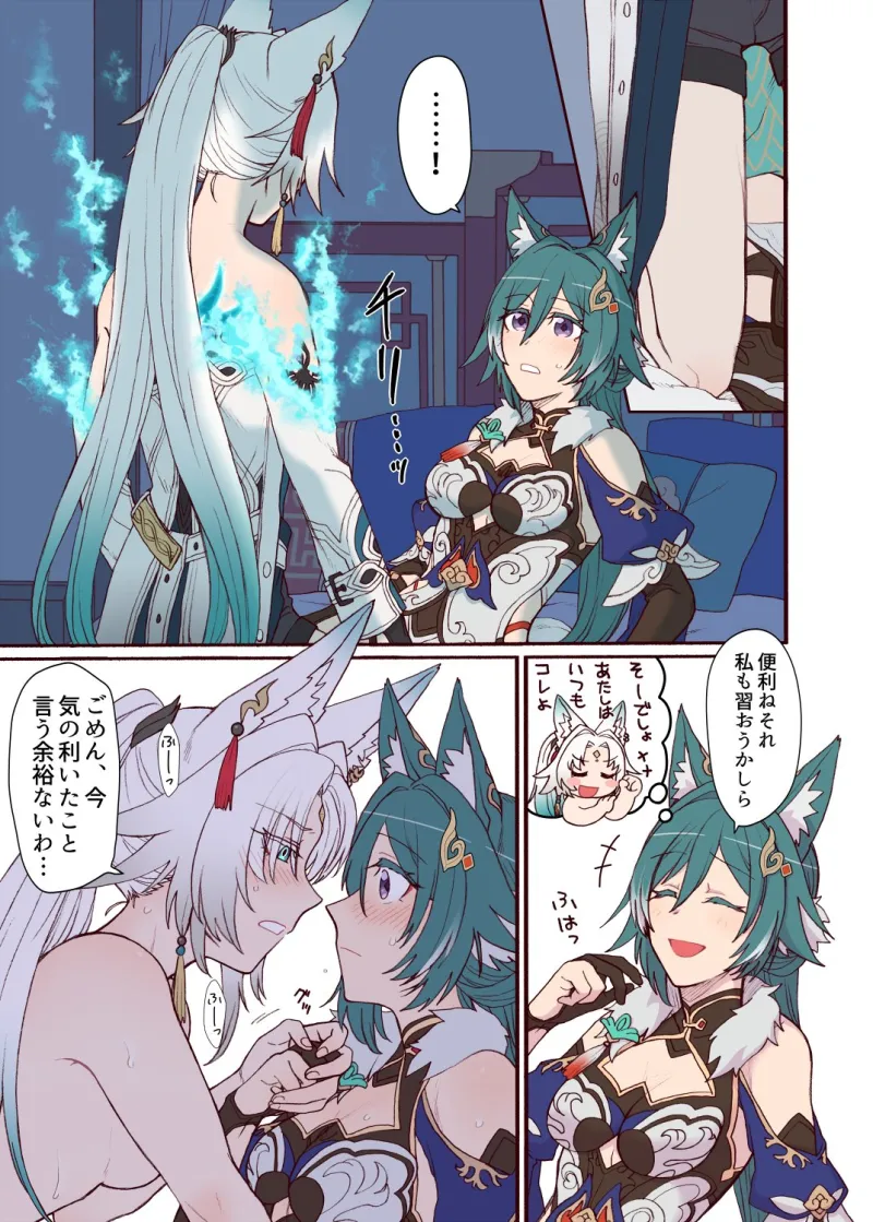 >纵博体育app在线登录