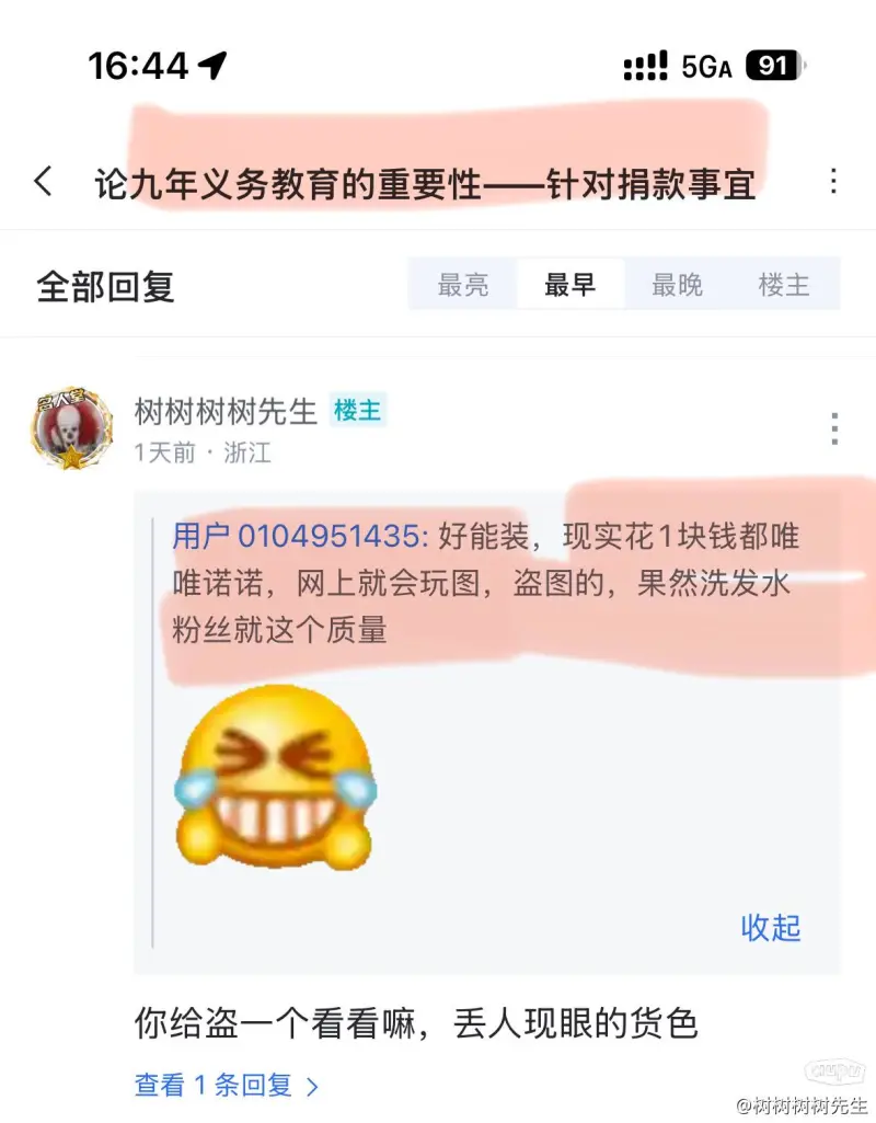 >kaiyun官方網(wǎng)站app下載安裝2024最新版