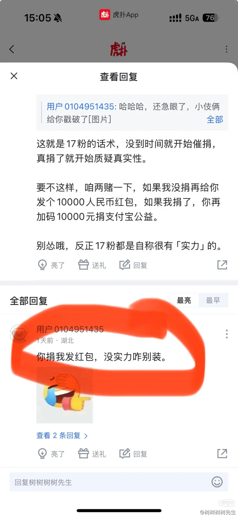 天博綜合館登錄入口