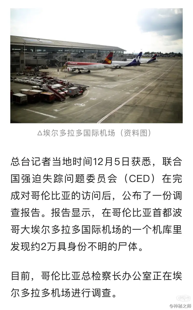 姆巴佩一周内两度罚丢点球，此前欧冠对阵利物浦点球被扑出