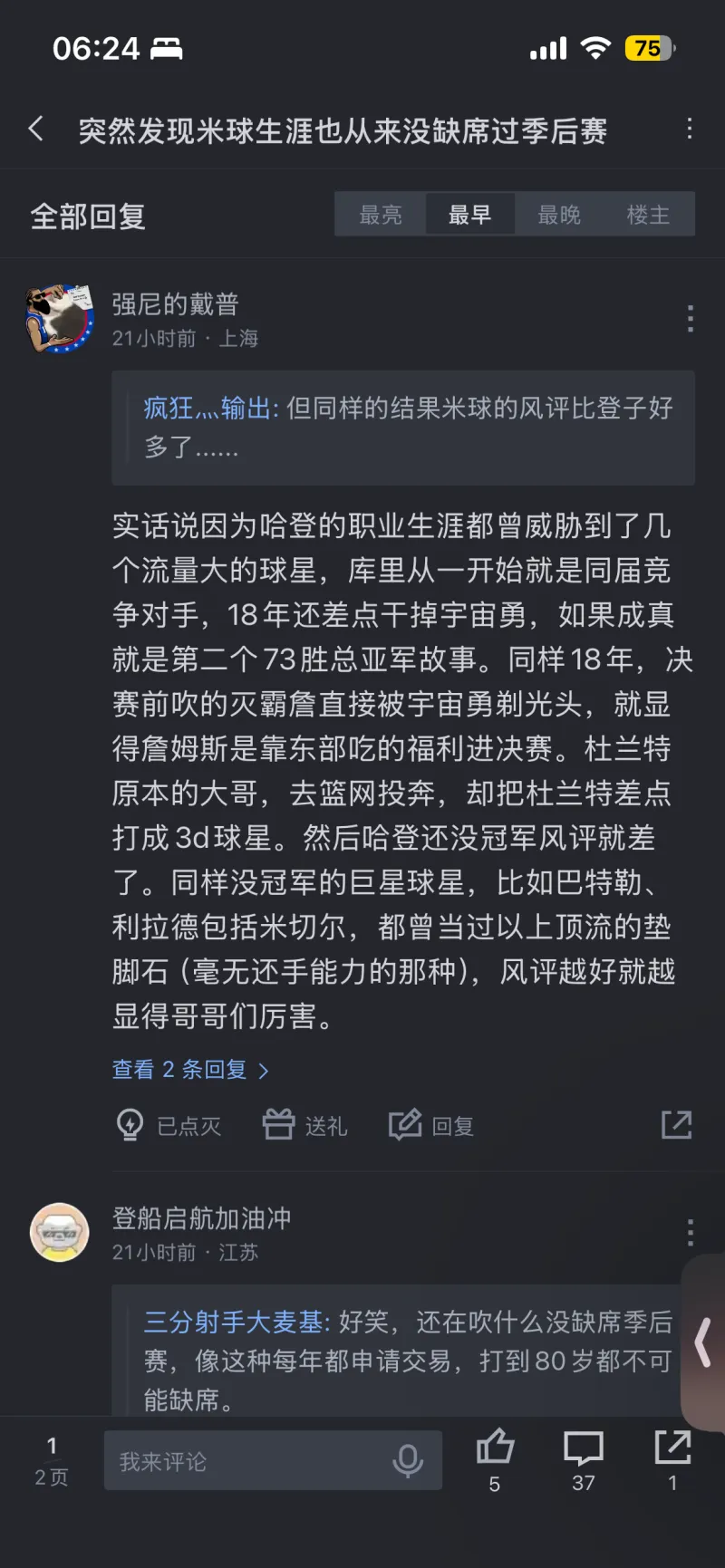 >開·云app官方網站下載安裝2024最新版