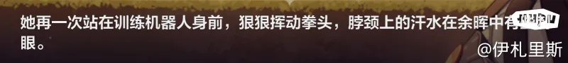 还是没机会😢24岁安东尼仍枯坐板凳，12轮仅27分钟身价剩2000万