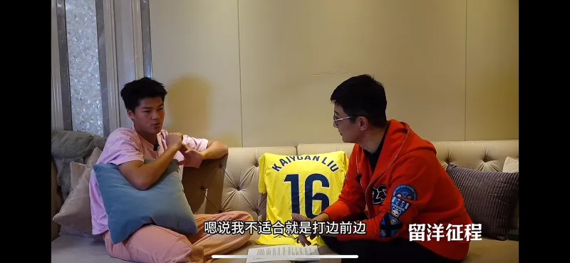 刘凯源去年联赛的爆发是源于10国少主教练慧眼识珠，跟欧罗巴教练说要刘凯源打中锋。-中国足球-青少年足球-虎扑社区