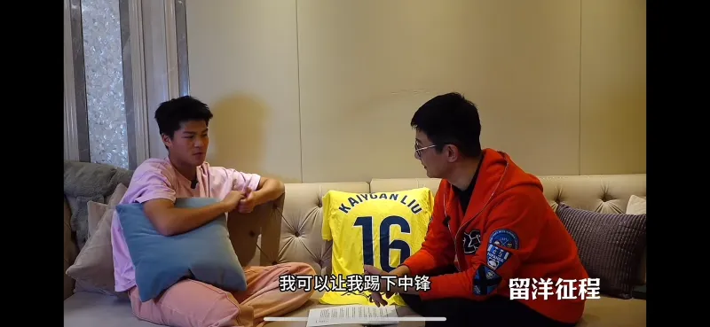 刘凯源去年联赛的爆发是源于10国少主教练慧眼识珠，跟欧罗巴教练说要刘凯源打中锋。-中国足球-青少年足球-虎扑社区