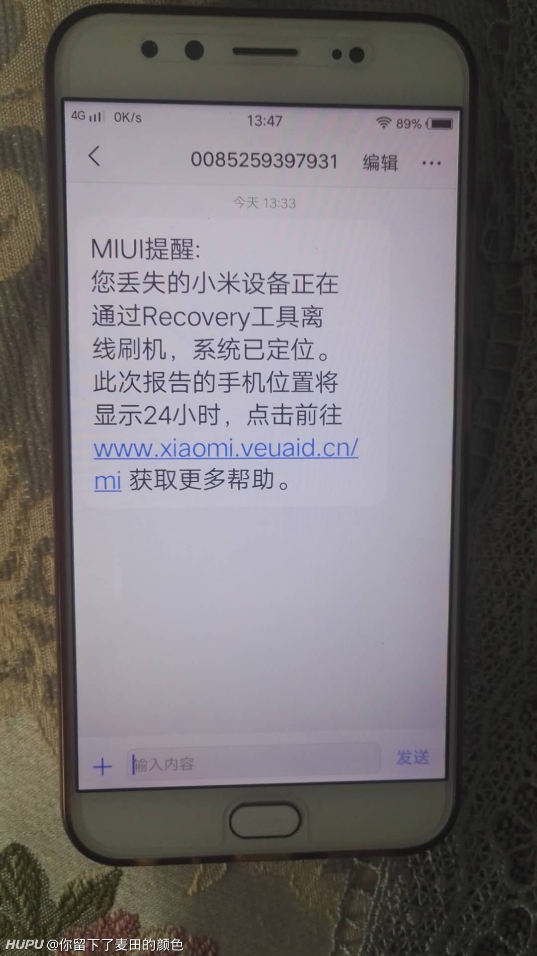 红米发送短信给丢失手机