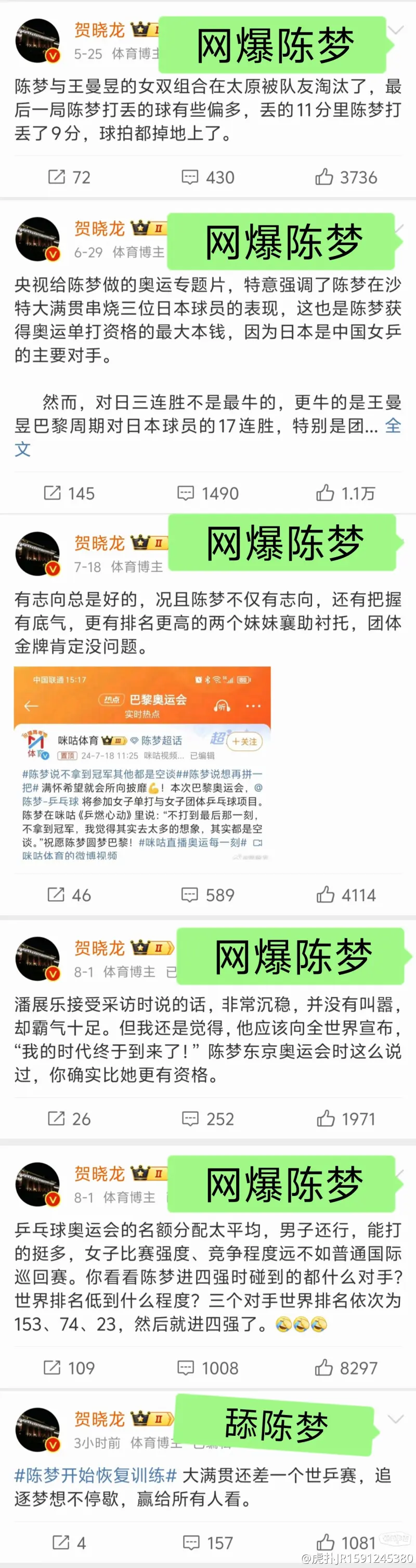 无敌！文班亚马三分出手就有，半场4三分已得24分