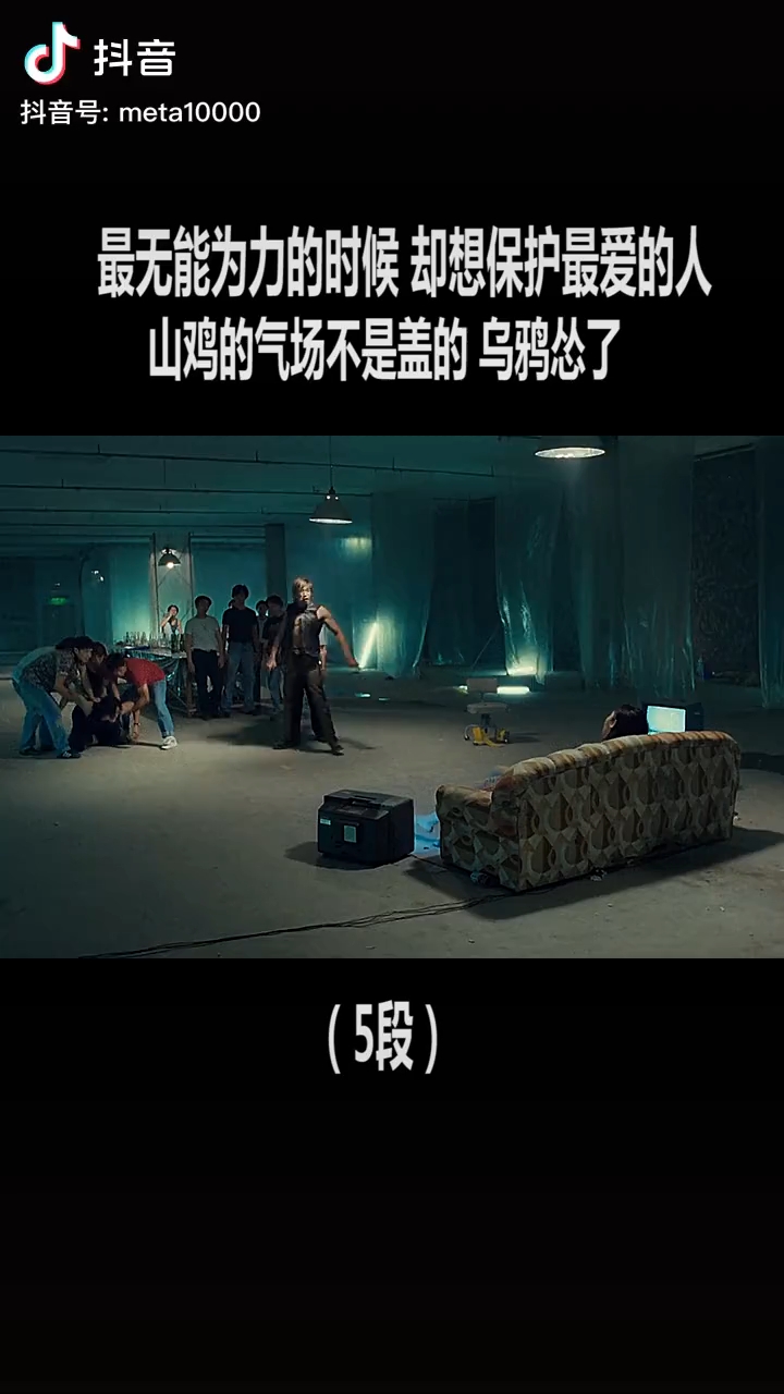 古惑仔之乌鸦打死小结巴