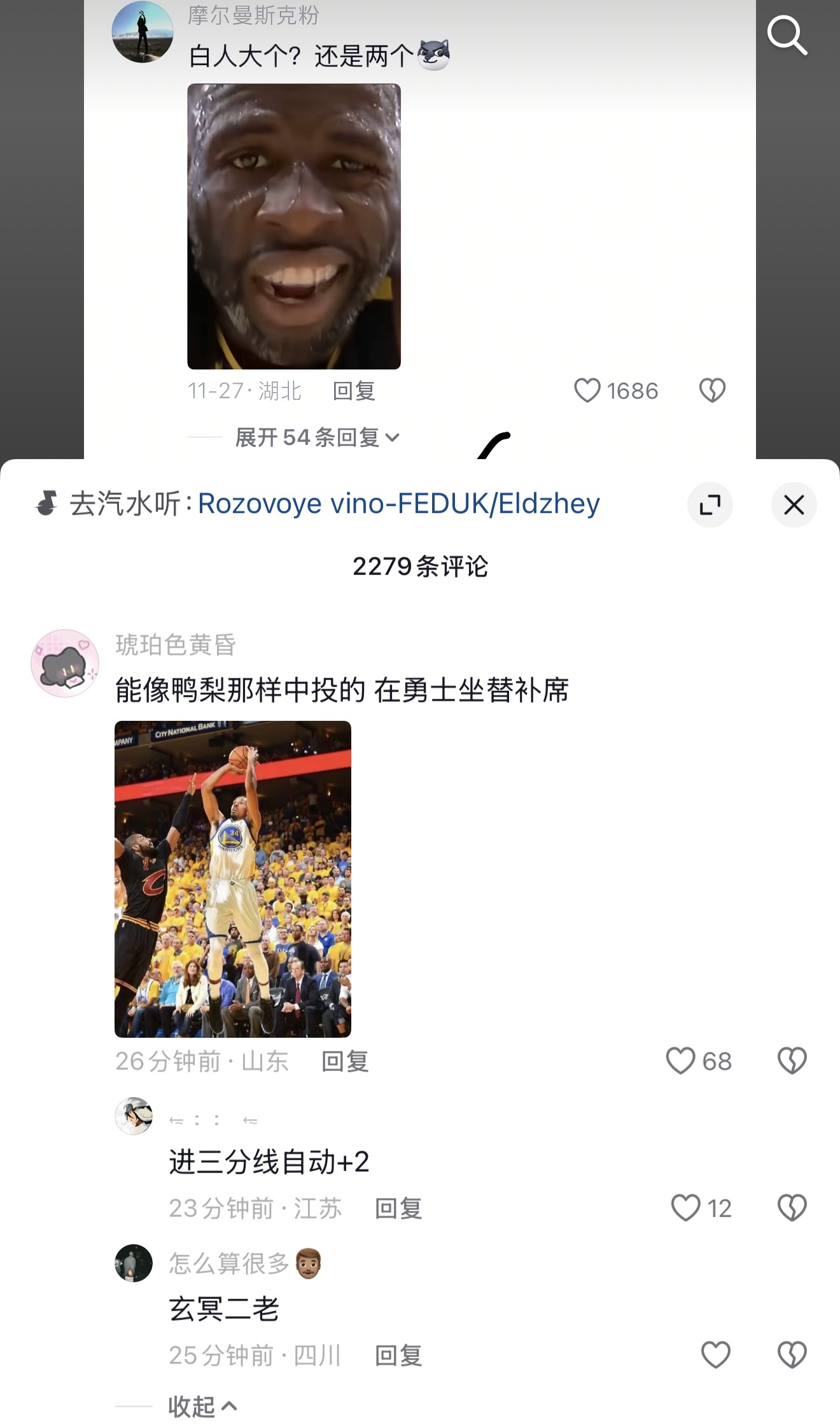 刷dy刷到一个比较的视频-步行街主干道-虎扑社区