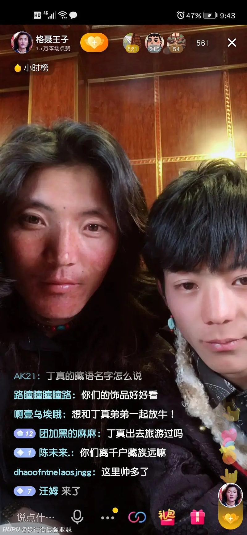有一说一 木村拓哉是不是很像丁真的舅舅 虎扑 有一说一 木村拓哉是不是很像丁真的舅舅 虎扑