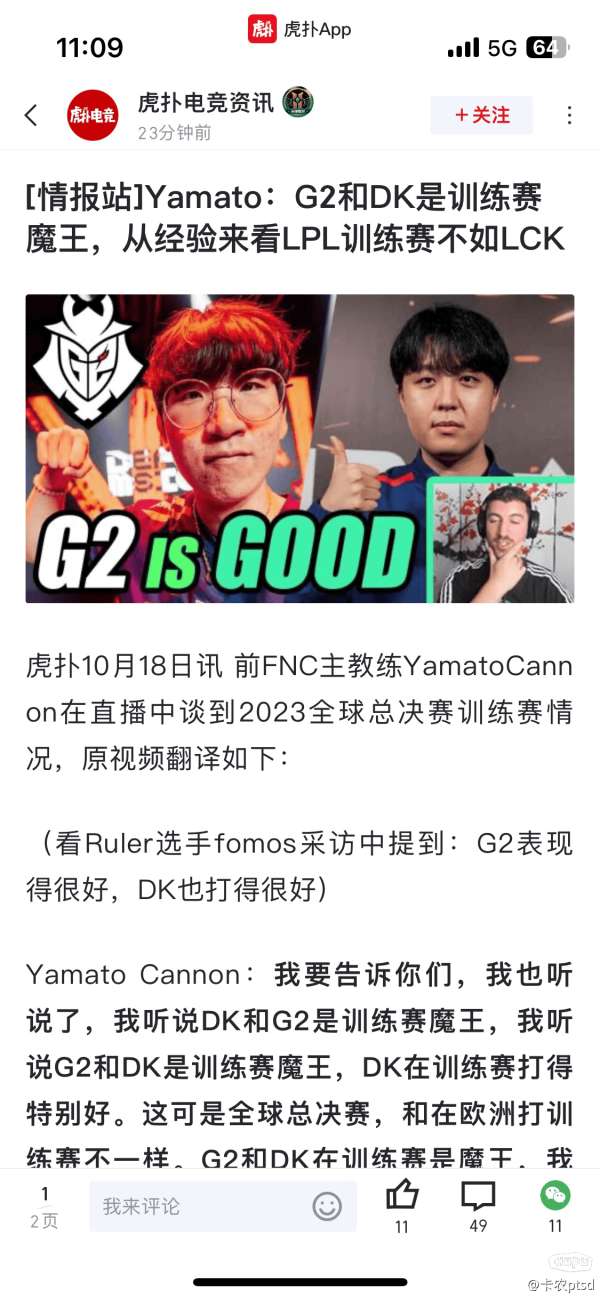 不懂就问,为-英雄联盟丨lpl-虎扑社区