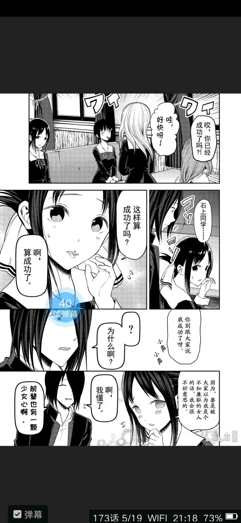 真妃和柏木渚谁好看 第2页 Acg区 虎扑社区