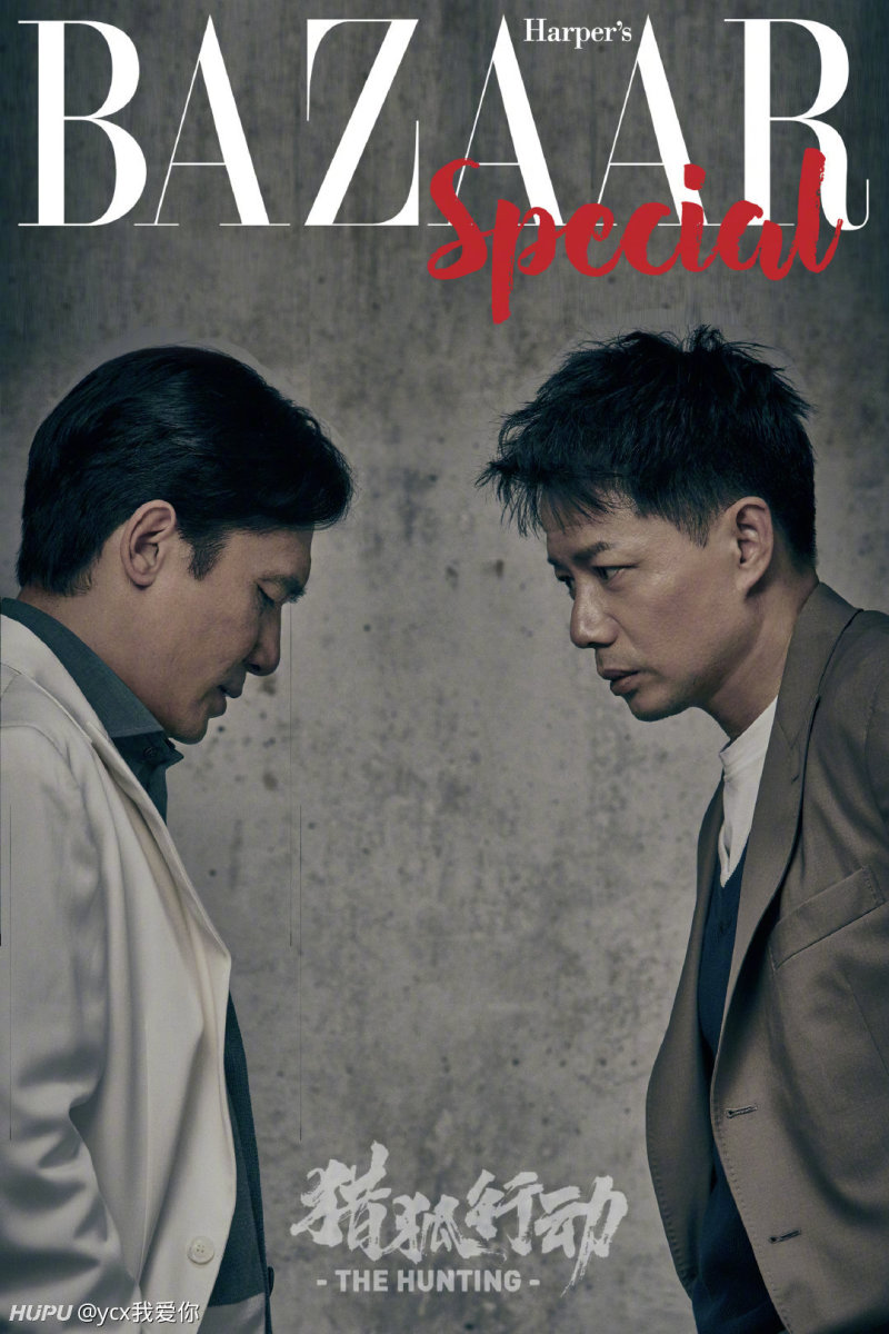 梁朝伟,段奕宏,电影《猎狐行动》的两位主演合作拍摄时尚芭莎大片