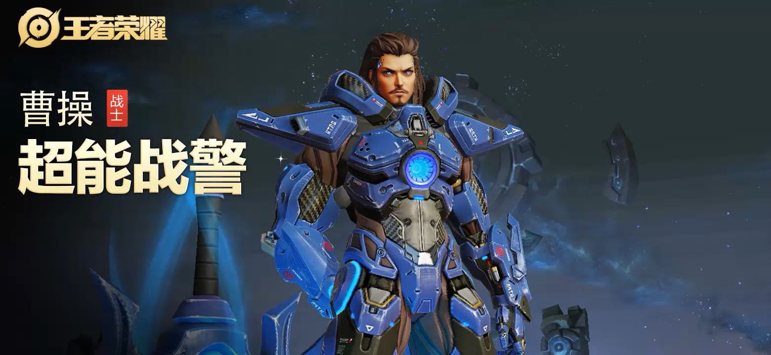 就换了个超能战警 -王者荣耀丨kpl-虎扑社区