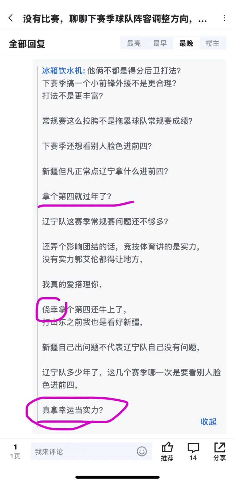 《冰箱饮水机》你好可爱啊