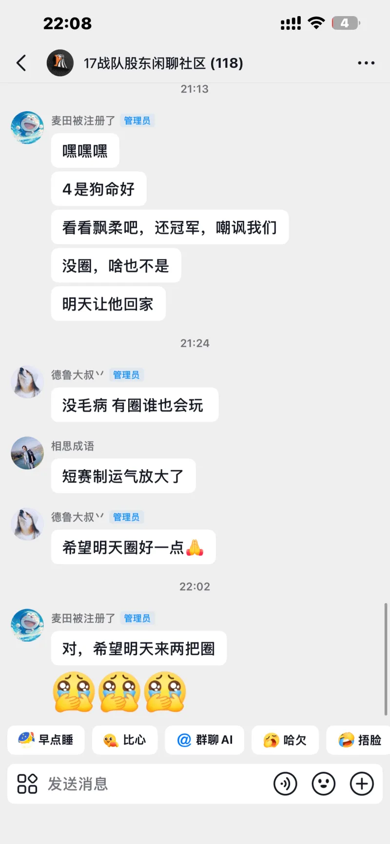 米體：若拿不到歐冠資格尤文可能會出售凱夫倫，曼聯正在試探