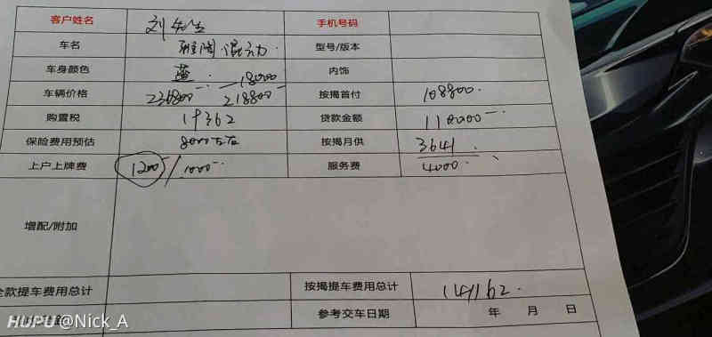 广汽金融这么坑吗?