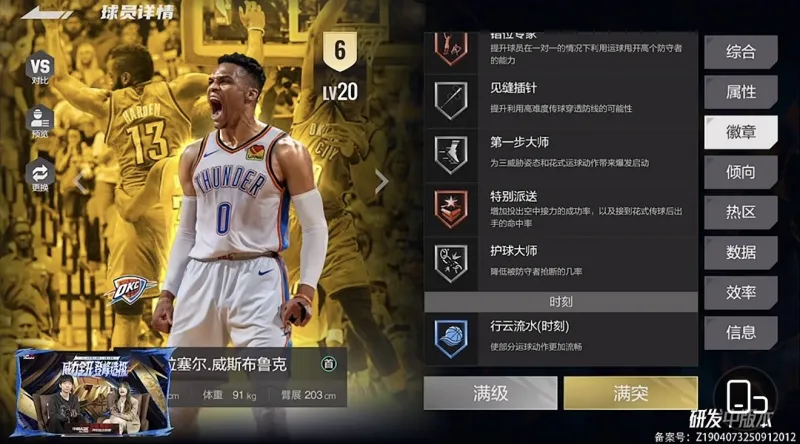 開yun體育app登錄入口手機版