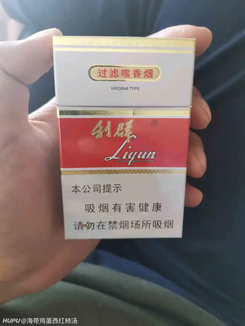 求问 块以下什么烟最好抽 第16页 步行街主干道 虎扑社区