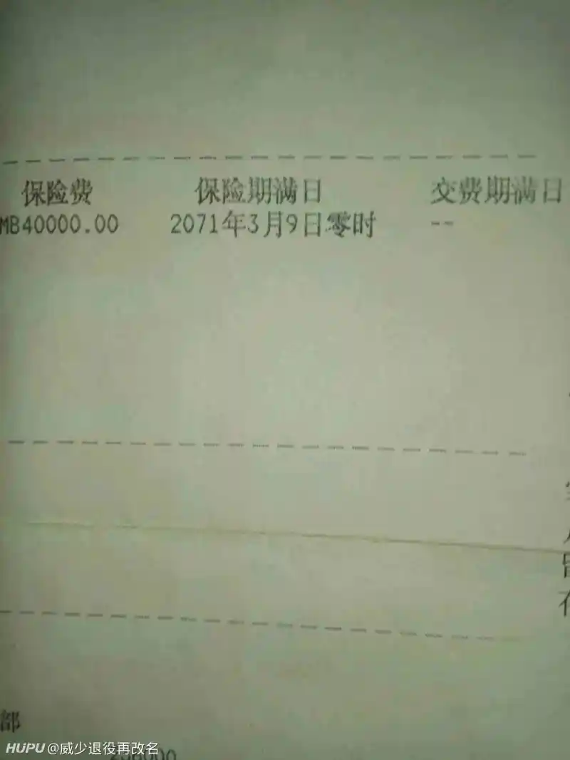 虎扑社区