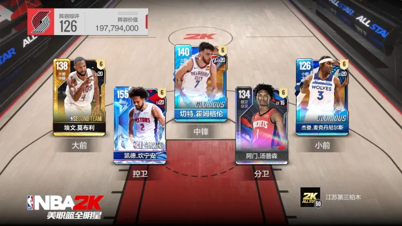 萊因克爾:出場機(jī)會少對斯特林造成了影響,現(xiàn)在他有些缺乏信心 萊因克爾:出場機(jī)會少對斯特林造成了影響,現(xiàn)在他有些缺乏信心