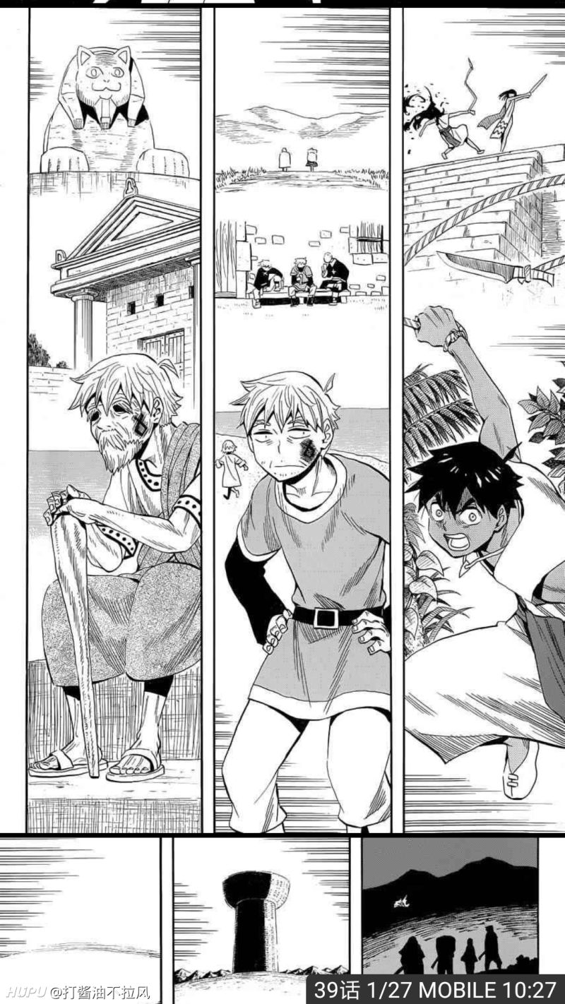 安利一部漫画 水上悟志的 魂环 虎扑 安利一部漫画 水上悟志的 魂环 虎扑