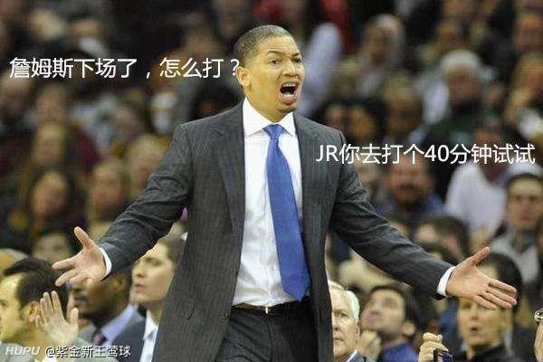 泰伦卢球迷在线求表情包,就是那个你还挺懂球系列,各种车子鱼啊之类的