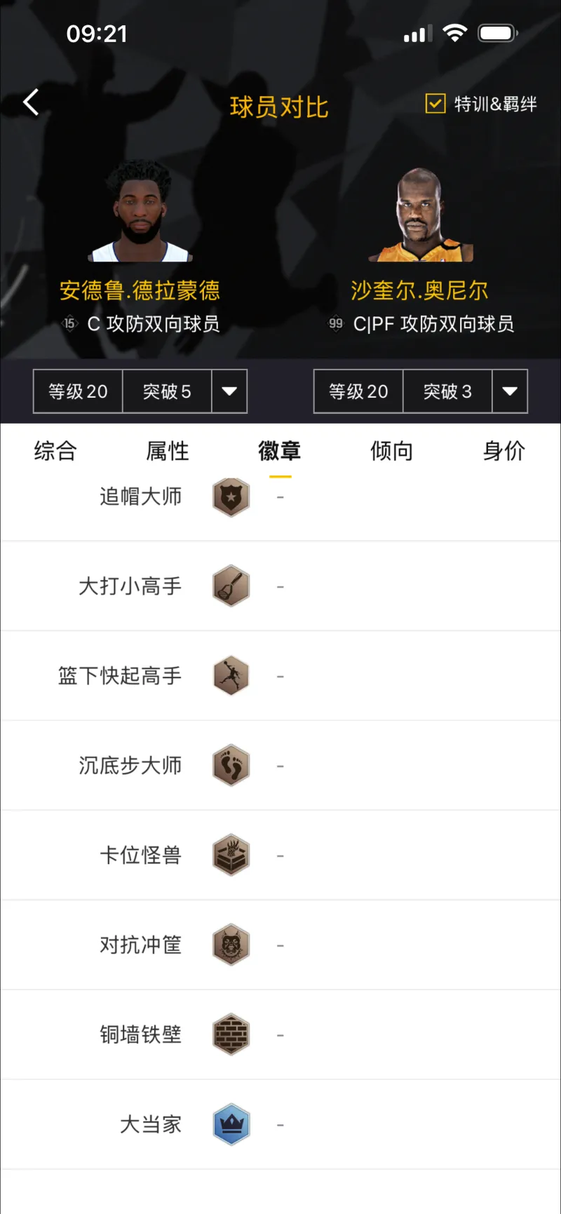 在德甲落后拜仁2球但最終逆轉獲勝！波鴻是歷史第4隊