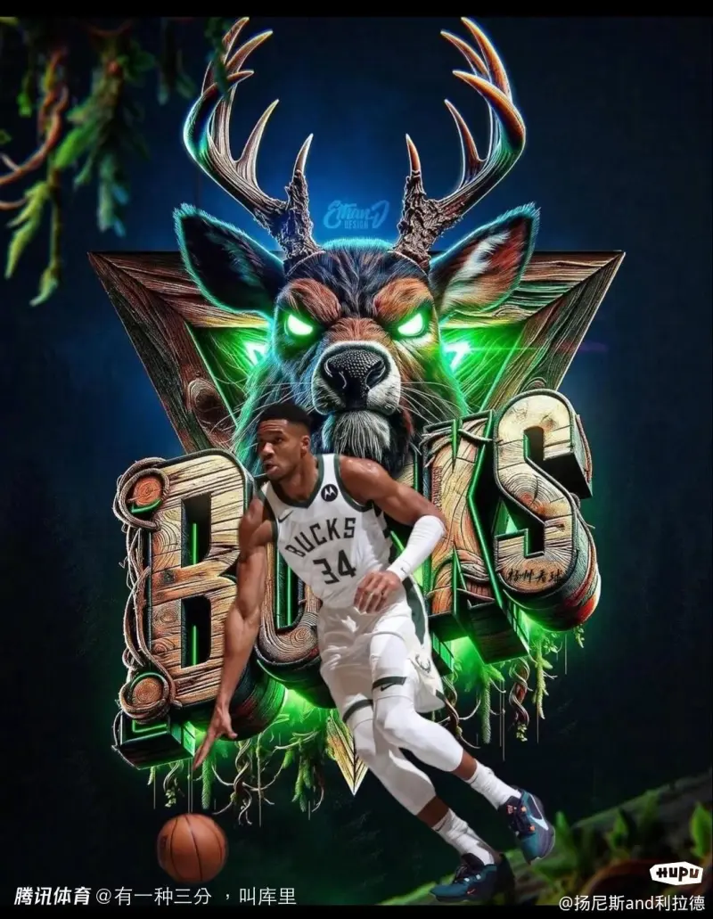 如果字母哥真是你哥，会是什么感觉