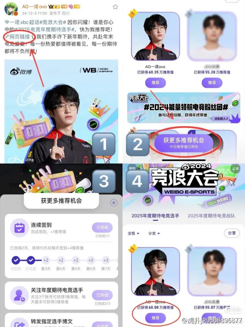 将HWG🚨罗马诺&DO：萨内免签加拉塔萨雷达协议，税后年薪1500万