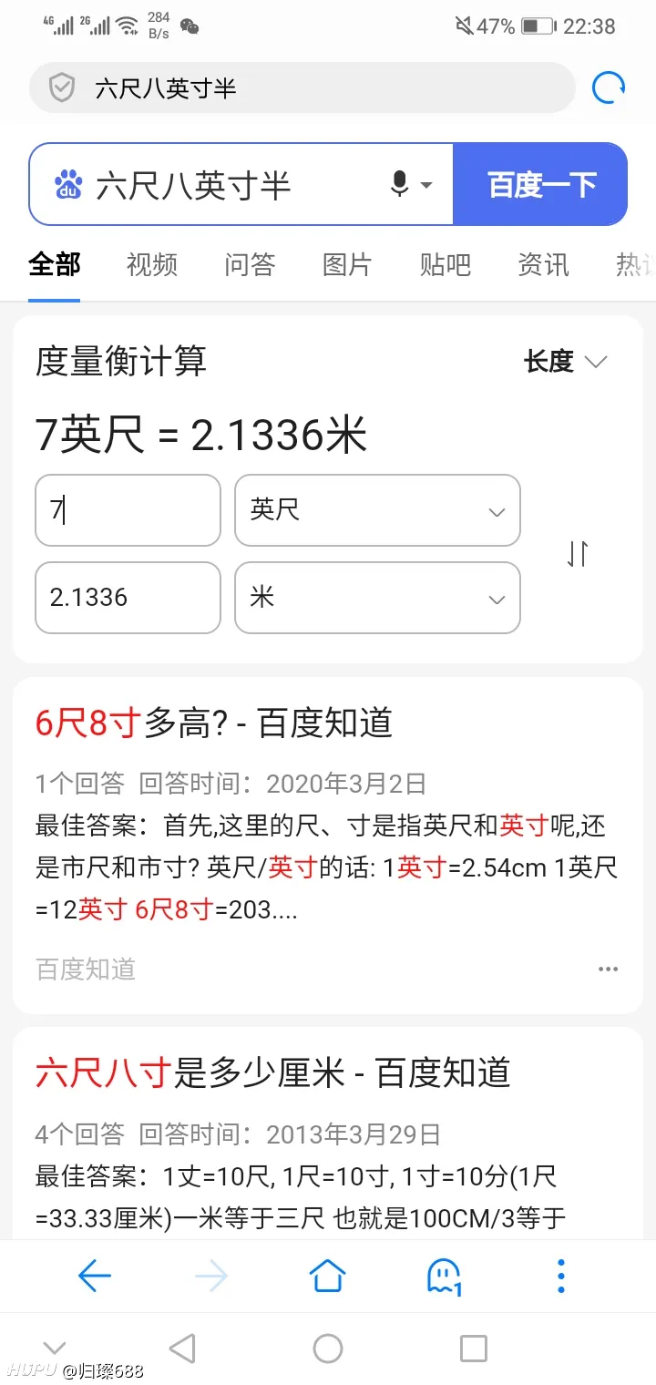 谁知道库明加的体测数据 第3页 勇士专区 虎扑社区 谁知道库明加的体测数据 第3页 勇士专区 虎扑社区