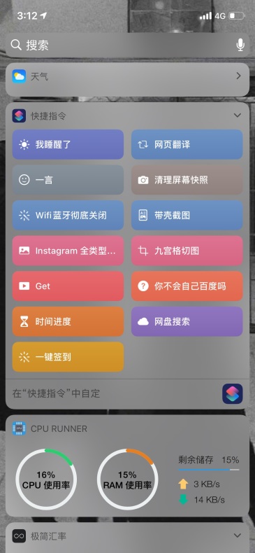 你们要的韩国模特 虎扑