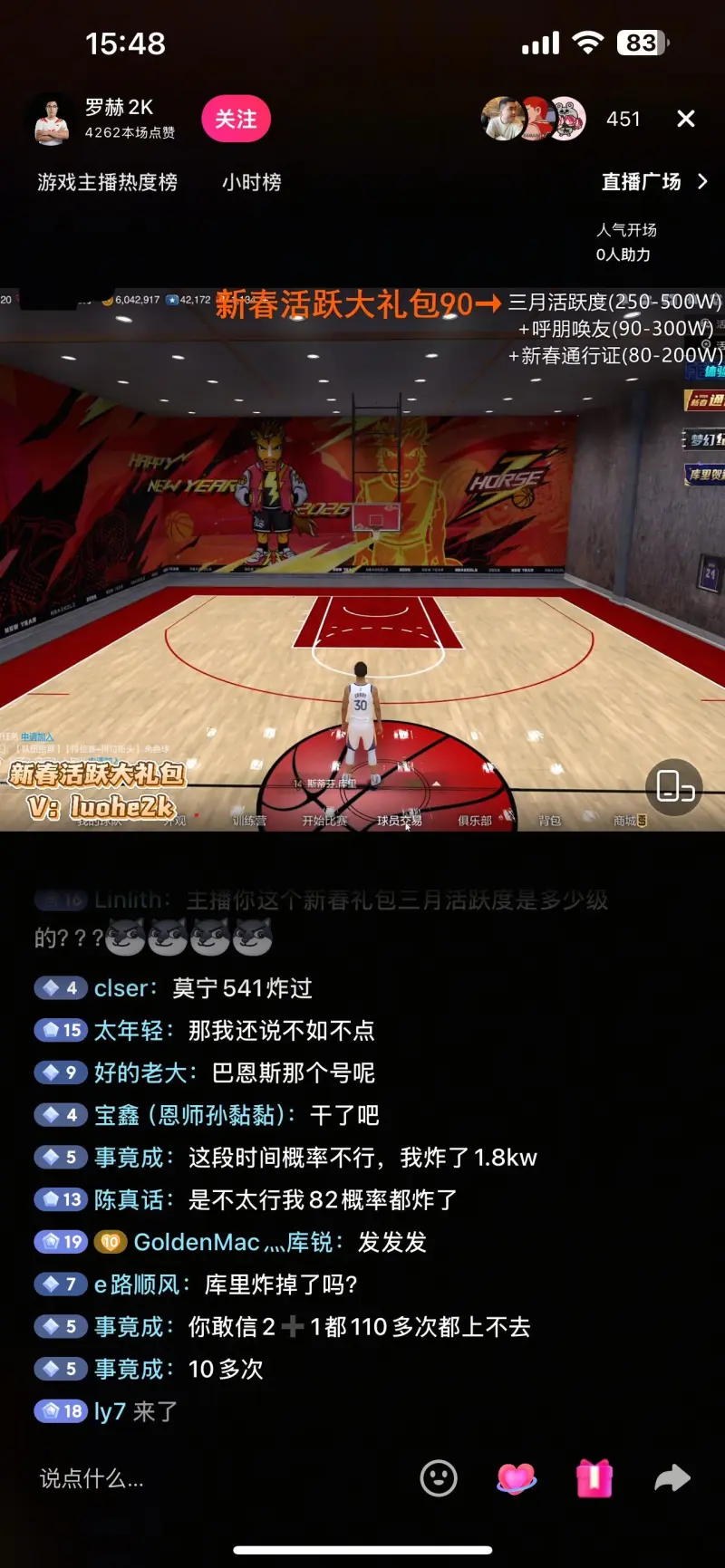 出道即巔峰??梅里諾賽后：這是我職業生涯第一次踢前鋒！