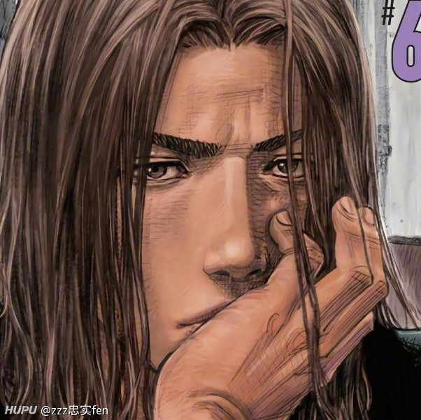 求大佬发几张三井寿微信头像