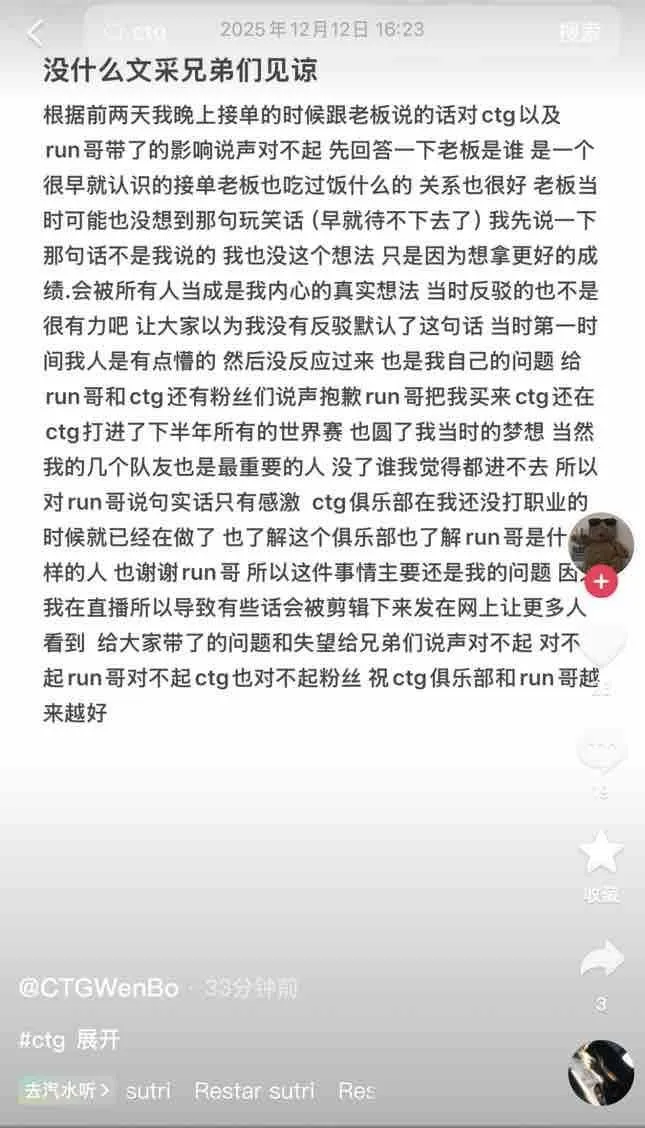 加克波：我們還有一些地方可以做得更好，要繼續向對手施壓